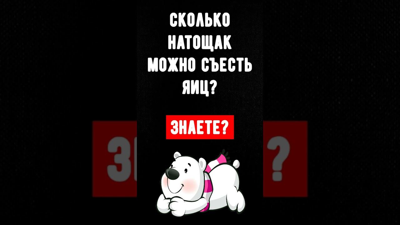 Сообразительны ли вы? логика #логика #загадка #викторина
