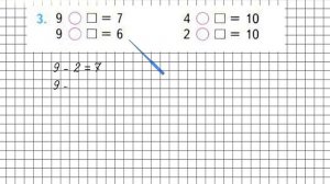 Страница 19 Задание 3 – Математика 1 класс (Моро) Часть 2