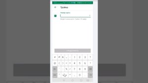 Как пополнить карту тройка через мобильный телефон