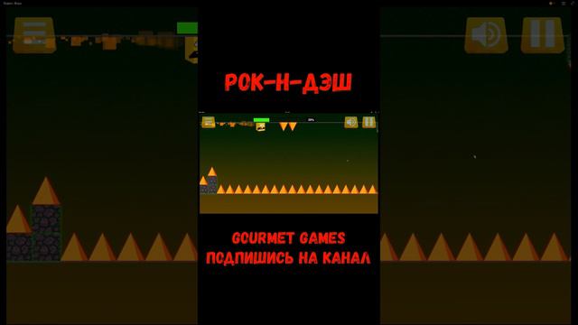 ИГРЫ НАЧИНАЮЩЕГО РАЗРАБОТЧИКА #manki2 ПОДПИШИСЬ НА ЕЕ КАНАЛ ССЫЛКА В ОПИСАНИЕ ! #shorts