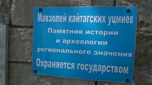 В Дахадаевском районе прошел "Эко-тур" смотреть онлайн