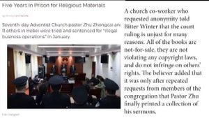 Пастор церкви АСД приговорен к 5 годам лишения свободы.