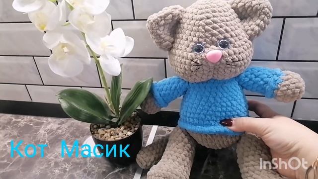 кот Масик. cat Masik. #амигуруми #amigurumi смотреть онлайн