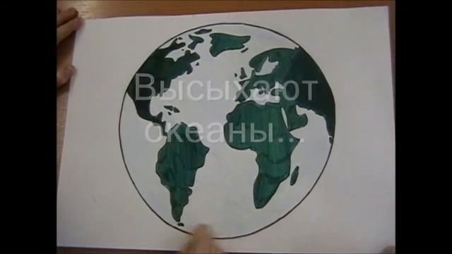 Сохраним планету вместе ХристенкоВ, Фетисова Я смотреть онлайн