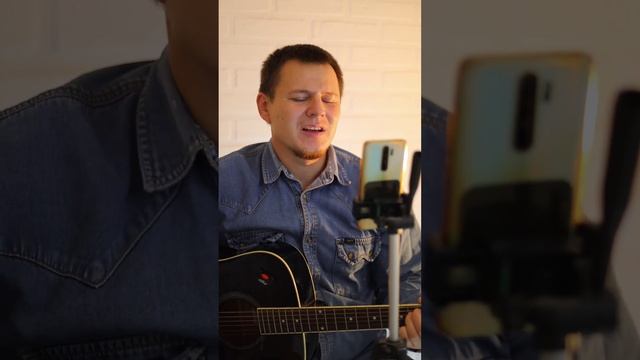 Танцы Минус - Десять Капель (cover)#танцыминус #гитара #песнинагитаре #cover