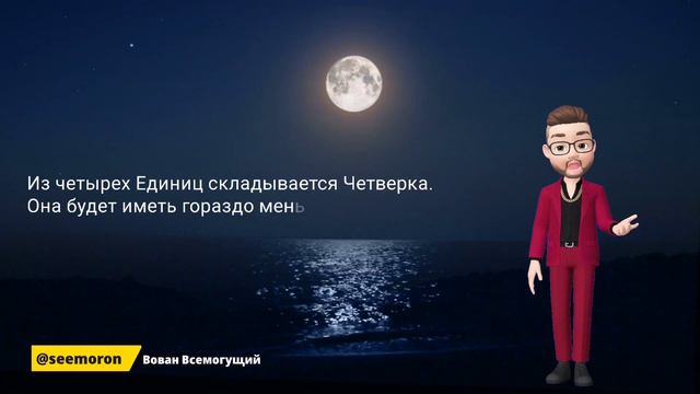 Зеркальная дата одиннадцать одиннадцать.Что принесет, как не упустить шанс на изменение своей судьб