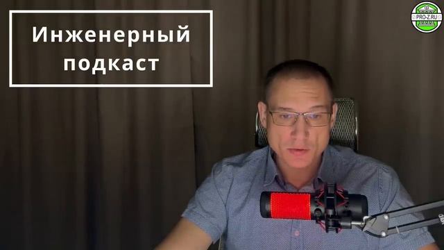 Карьера проектировщика, ГИПа, прораба: все о работе в проектно-строительной сфере за 20 минут