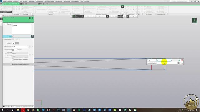 Компас 3D: Параметризация.