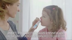 Реклама ТИЗИН Ксило БИО Спрей