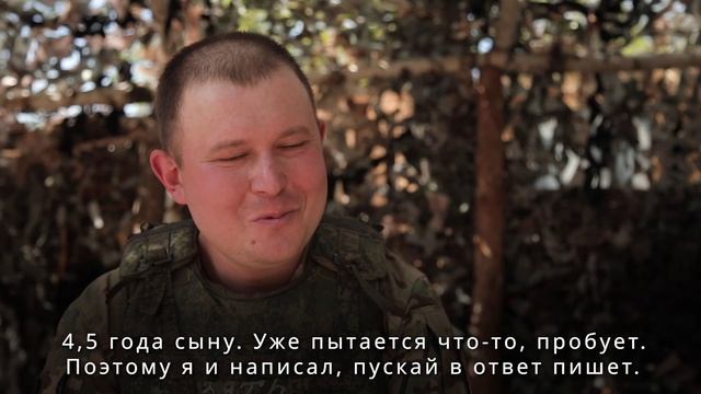 Солдатский треугольник
