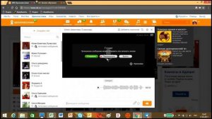 Как записать голосовое сообщение