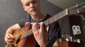 Дельфин - Звезда (Guitar Cover)