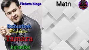 🔷️🔹️Boburbek Arapbaev—Tamara karaoke🔹️🔷️//matn//musiqasi//minus ovoz//