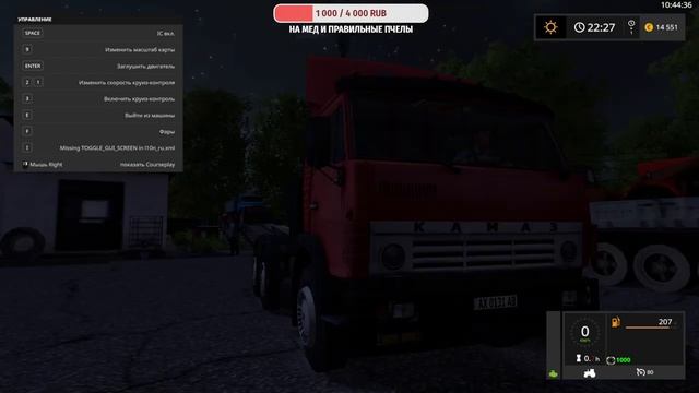 ?Farming Simulator 17 ?Mods Kamaz 54112?#3