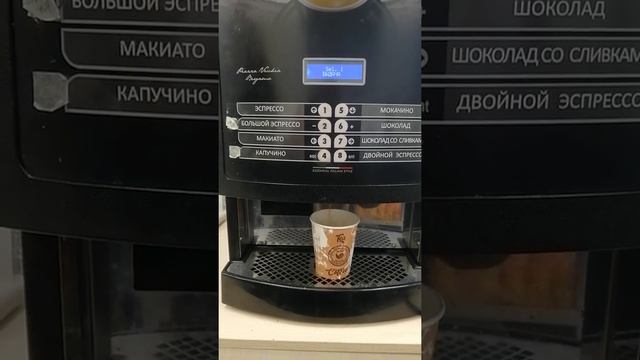 Ремонт кофемашин в Казани