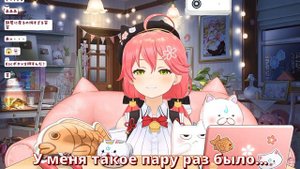 【RUS SUB】Мама спалила Мико за хeнтaй игрой【Hololive EN / Sakura Miko】