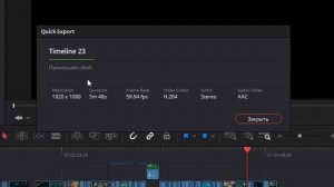 произошел сбой рендеринга davinci resolve 17.  2022