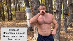 Как накачать руки на брусьях своим весом ?
