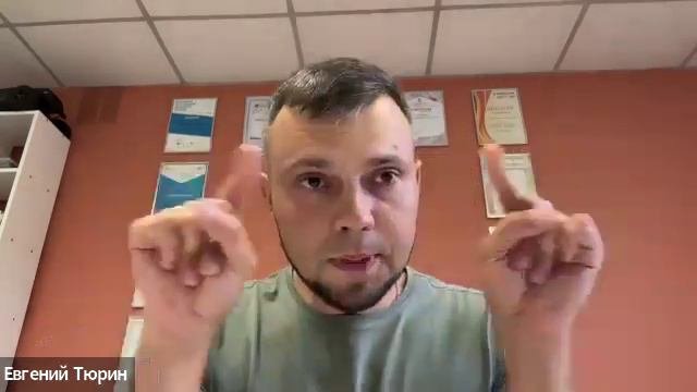 Основы в Личных Границах