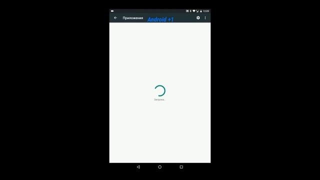 Как отключить уведомление  