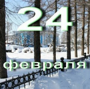 #Аврора #гадание 24 февраля 2023