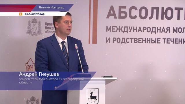 В Н. Новгороде стартовал пилотный антитеррористический проект по молодежной субкультуре Колумбайн