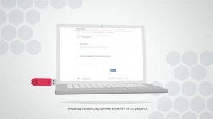 Регистрация юридических лиц на портале Госуслуги