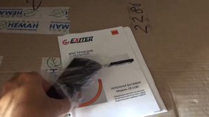 Вытяжка телескопическая Exiteq EX-1146