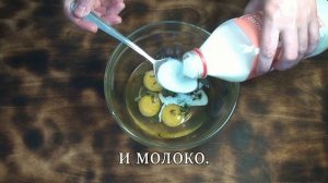 Омлет с грибами в духовке.Вкуснейший Завтрак!