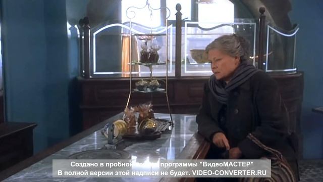 Пример качественного сервиса из фильма "Шоколад"