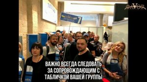 Как проходить паспортный контроль в Израиле?