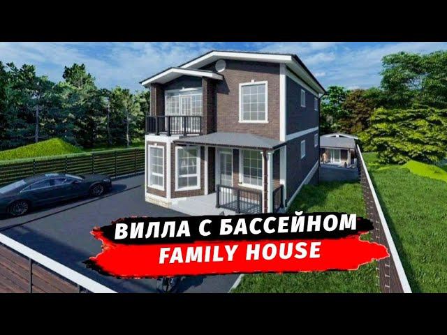 Вилла Family House Сочи | Дом с Бассейном в Сочи рядом с Олимпийским Парком