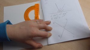 Первые геометрические сведения. Контрольная работа по геометрии. Учебник Атанасяна. 7 класс. ????