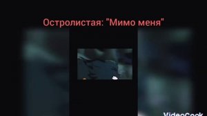 какие песни звучат в головах котов воителей! (моë мнение) ??????