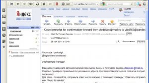 Как настроить переадресацию электронной почты Mail.Ru