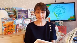 Сутеев В. "Про бегемота, который боялся прививок"