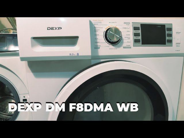 Сушильная машина DEXP DM F8DMA WB