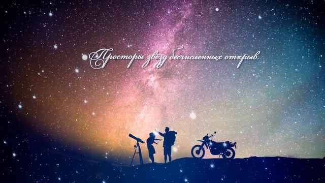 Две Нежности - Сергей Лозбин || Стихи о Любви