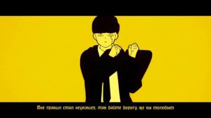 Mashle OP 2 【Русский Кавер】 (Creepy Nuts - Bling-Bang-Bang-Born)