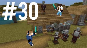 Защитили ДЕРЕВНЮ ЖИТЕЛЕЙ от РЕЙДА в МАЙНКРАФТ!!!