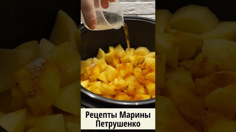 Вкусная картошка с сосисками в мультиварке! Мультиварка рецепт ароматного второго блюда #shorts