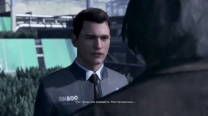 DETROIT BECOME HUMAN погоня за РУПЕРТОМ(вариант поймать Руперта Руперт умирает)  есть МАТЫ В КОНЦЕ