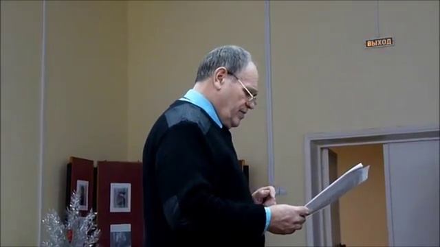 Учебное занятие по противопожарной безопасности в библиотеке