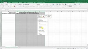 Экспорт подписчиков из платформы SaleBot на Smart Sender: как перенести подписчиков бота?
