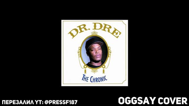 Dr.Dre Ft. Snoop Dogg - Nuthin' But A 'G' Thang (g.say Cover на русском) (ПЕРЕЗАЛИВ)