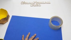 Корзинка своими руками из фоамиран