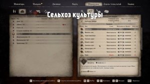 ?? Гайд про сельское хозяйство в Medieval Dynasty | Поля, земледелие и рабочие