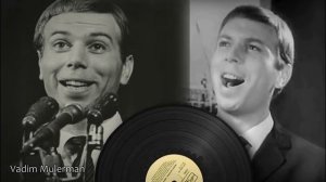 терьям терьям