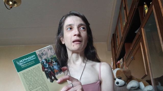 Итальянская сказка " Нерон и Берта"/ Nerón y Berta.Un cuento italiano смотреть онлайн