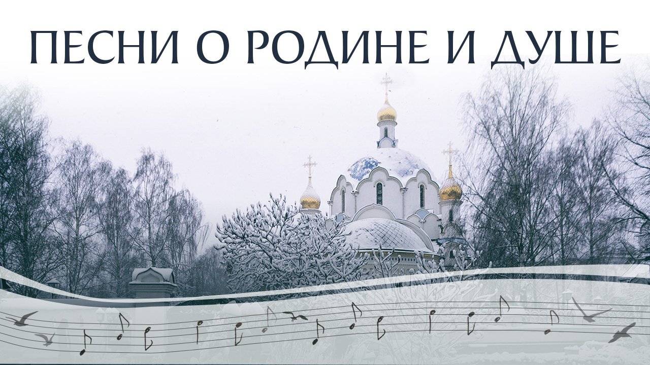 Поют хоры, прихожане и гости Свято-Елисаветинского монастыря. Музыкальная сборка